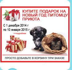 Корм для кошек интернет магазин