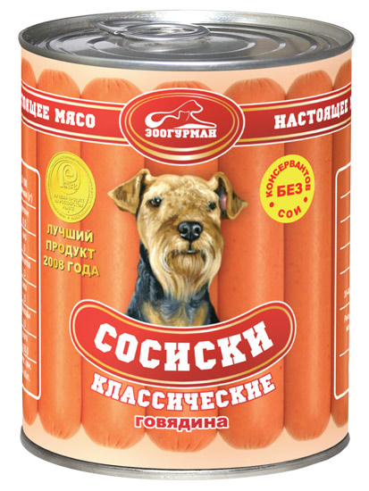 Корм для собак СПБ
