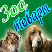 Корм для кошек оптом
