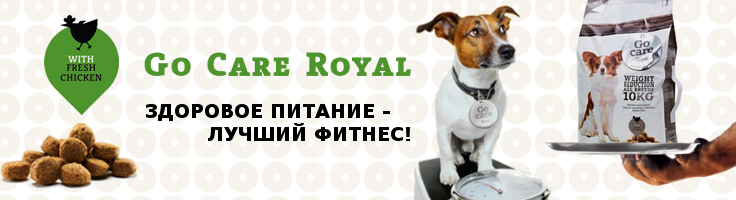 Go Care Royal Go Care Royal