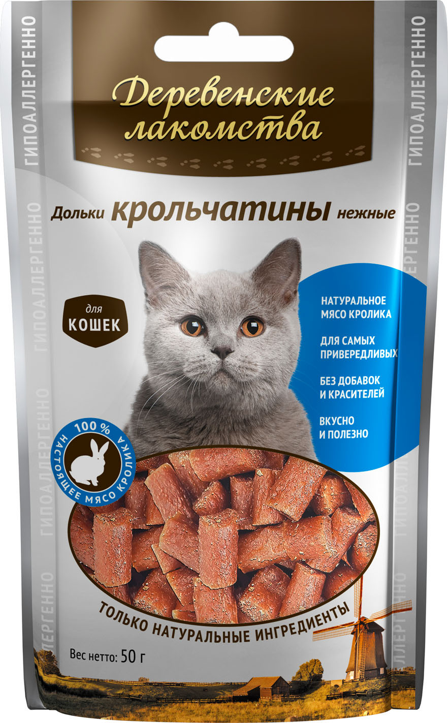 Как сделать лакомства для кошек Как сделать лакомства для кошек