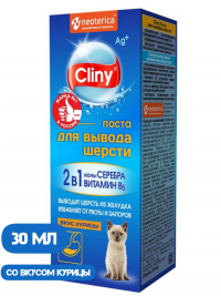 Cliny Паста для вывода шерсти у кошек со вкусом курицы
