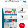 Alleva Equilibrium Adult Cat Sensitive сухой корм для взрослых кошек с чувствительным пищеварением рыба