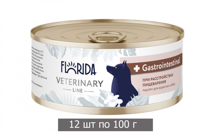 Влажный корм Florida Gastrointestinal для собак, ветеринарный диетический при расстройствах пищеварения (12 шт по 100 г)