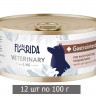 Влажный корм Florida Gastrointestinal для собак, ветеринарный диетический при расстройствах пищеварения (12 шт по 100 г)