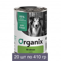 Organix Консервы с ягненком для взрослых собак (банка) 20 шт по 410 г