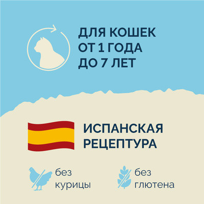 AVANCE полнорационный сухой корм для взрослых кошек с чувствительным пищеварением с лососем и бурым рисом