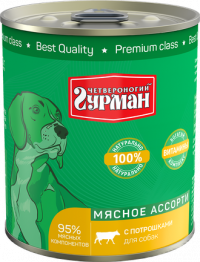 Консервы для собак Четвероногий гурман, мясное ассорти с потрошками