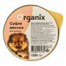 Organix консервы для собак, мясное суфле для щенков 
