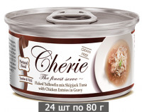 Влажный корм для кошек Петтрик, Pettric Cherie Signature - Flaked Yellowfin mix Skipjack Tuna with Chicken Entrees in Gravy, с тунцом и курицей в подливе (упаковка 24 шт по 80 г)