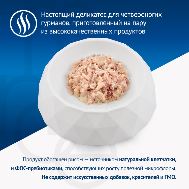 Влажный корм Monge jelly Adult cat для взрослых кошек с желтоперым тунцом и креветками, консервы