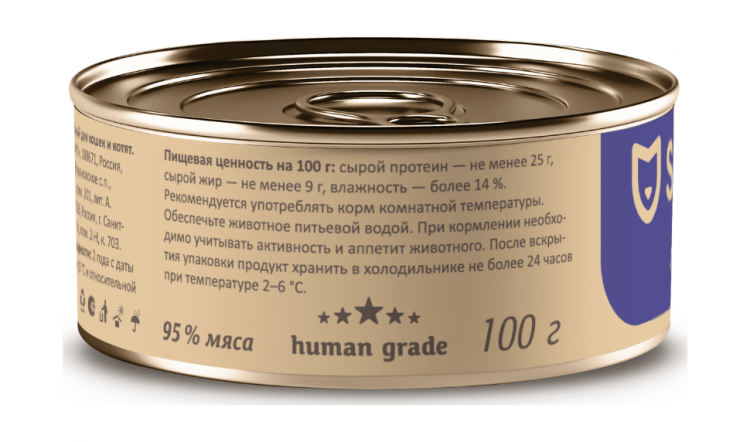 Savita - Консервы для кошек и котят, с минтаем 12 шт по 100 г