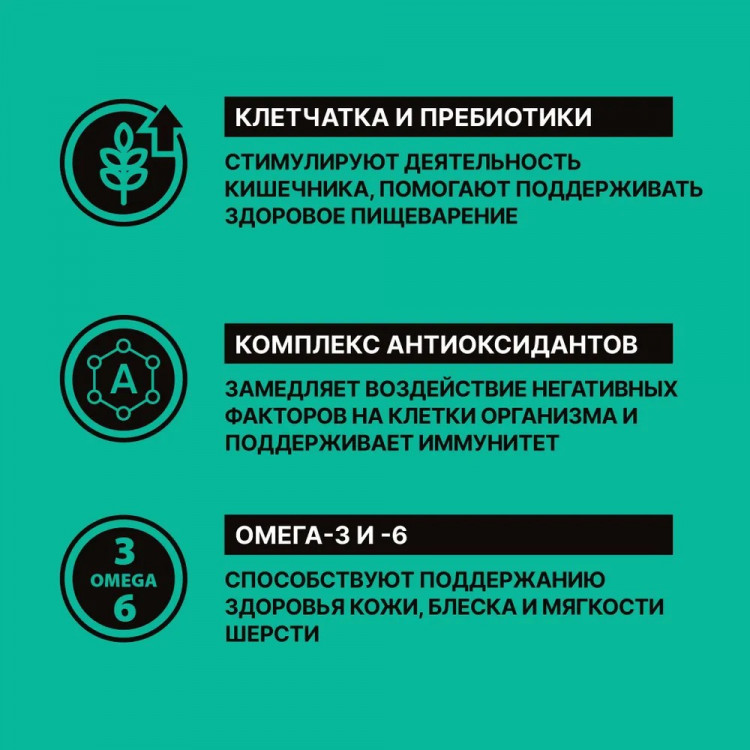 Сухой корм NERO GOLD super premium для собак и щенков всех возрастов с мясом индейки и овощами, DIGESTION