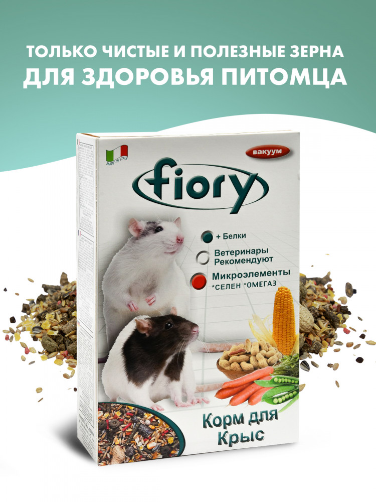 FIORY корм для крыс Ratty