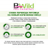  Влажный корм Monge Dog BWild GRAIN FREE для взрослых собак, беззерновой, из ягненка с тыквой и кабачками, 24 шт по 400 г