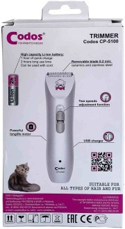 Codos Триммер для животных СР-5100