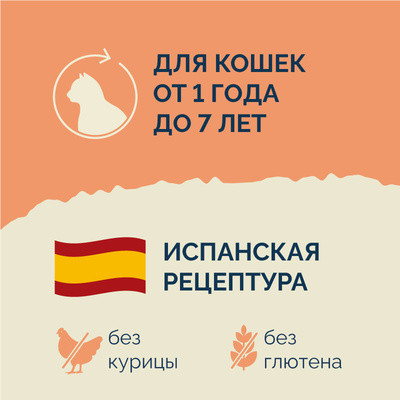 AVANCE полнорационный сухой корм для стерилизованных кошек с индейкой и бурым рисом