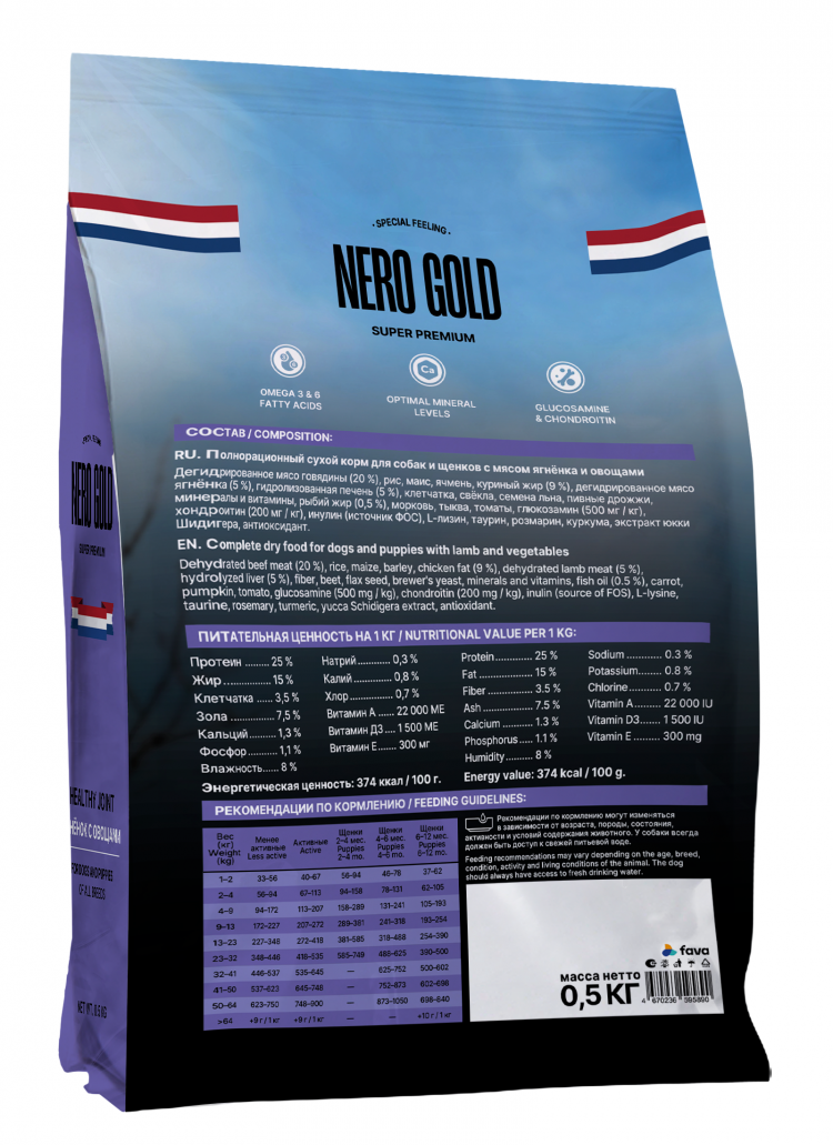Сухой корм NERO GOLD super premium для собак и щенков всех возрастов с мясом ягненка и овощами, HEALTHY JOINT