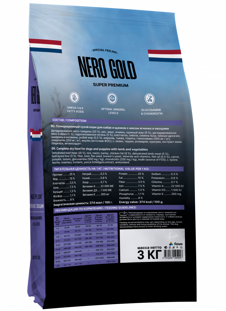 Сухой корм NERO GOLD super premium для собак и щенков всех возрастов с мясом ягненка и овощами, HEALTHY JOINT