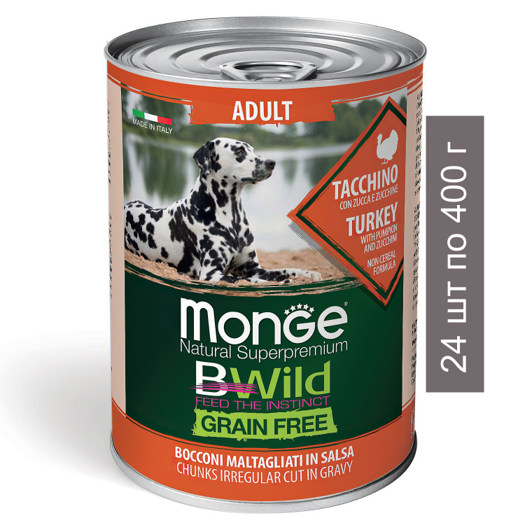 Влажный корм Monge Dog BWild GRAIN FREE для взрослых собак, из индейки с тыквой и кабачками, 24 шт по 400 г