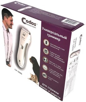 Codos Триммер для животных CP-5880