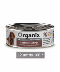 Влажный корм Organix GASTROINTESTINAL для собак, диетический, при нарушениях пищеварения (12 шт по 100 г)