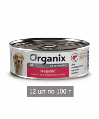 Влажный корм Organix HEPATIC для собак, диетический, для поддержания функции печени (12 шт по 100 г)