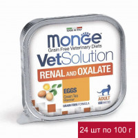 Влажный корм Monge VetSolution Cat Renal and Oxalate Ренал и Оксалат для кошек при ХПН и профилактике образования оксалатов 24 шт по 100 г