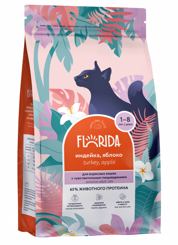 FLORIDA сухой корм для взрослых кошек с чувствительным пищеварением с индейкой и яблоком