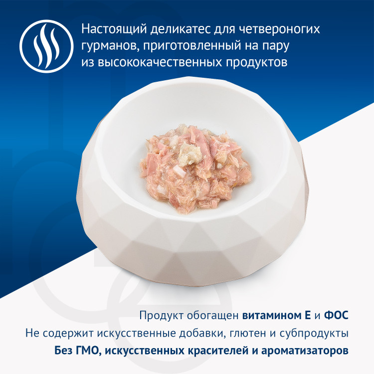 Влажный корм Monge Supreme sterilized для стерилизованных кошек из тунца с крабом, консервы