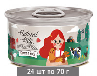 Влажный корм для кошек Петтрик, Pettric Natural Kitty - Chicken in broth, беззерновой с курицей в бульоне (упаковка 24 шт по 80 г)
