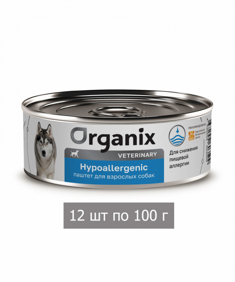 Влажный корм Organix HYPOALLERGENIC для собак, диетический при пищевой аллергии (12 шт по 100 г)