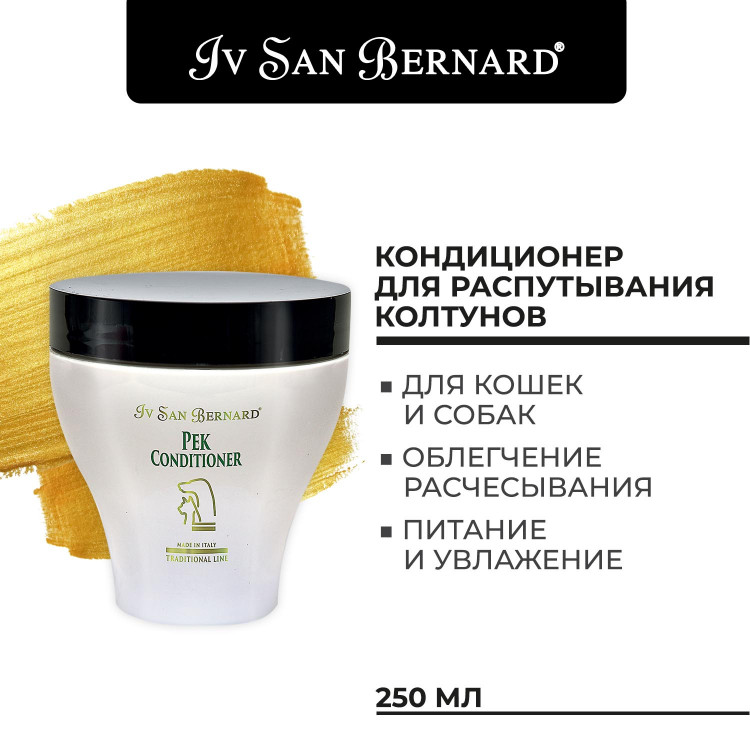  Кондиционер для собак и кошек Iv San Bernard Traditional Line Pek для распутывания колтунов