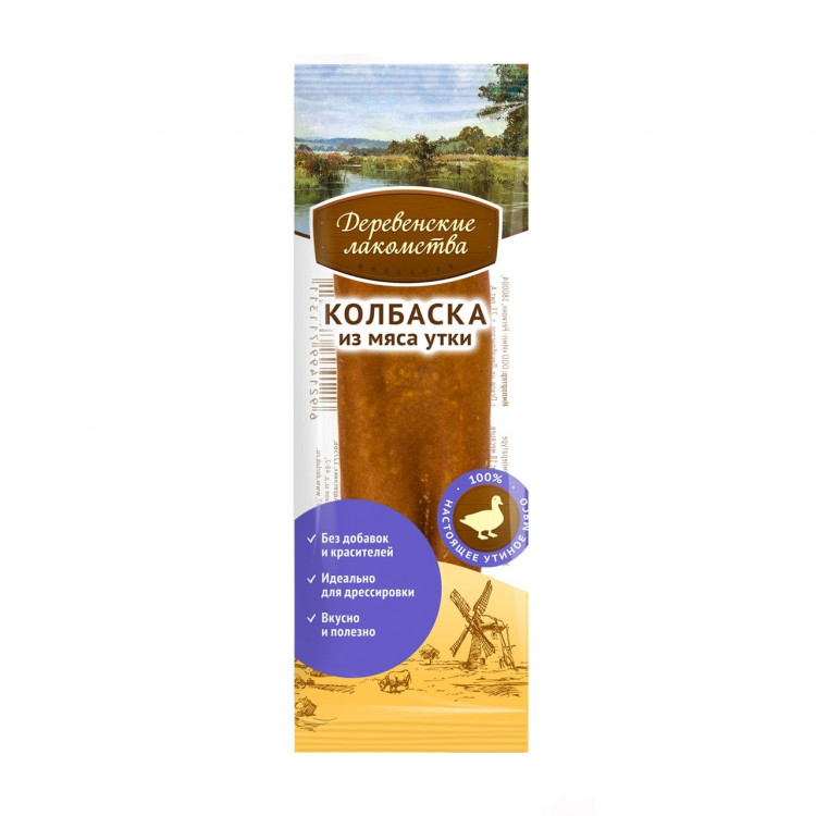 Деревенские лакомства Мини колбаски для собак из мяса утки