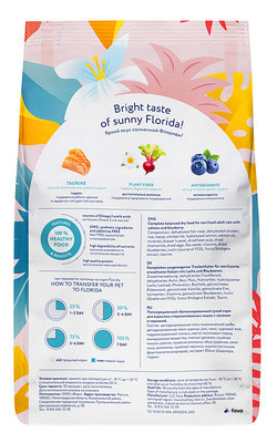 FLORIDA сухой корм для взрослых стерилизованных кошек с лососем и черникой