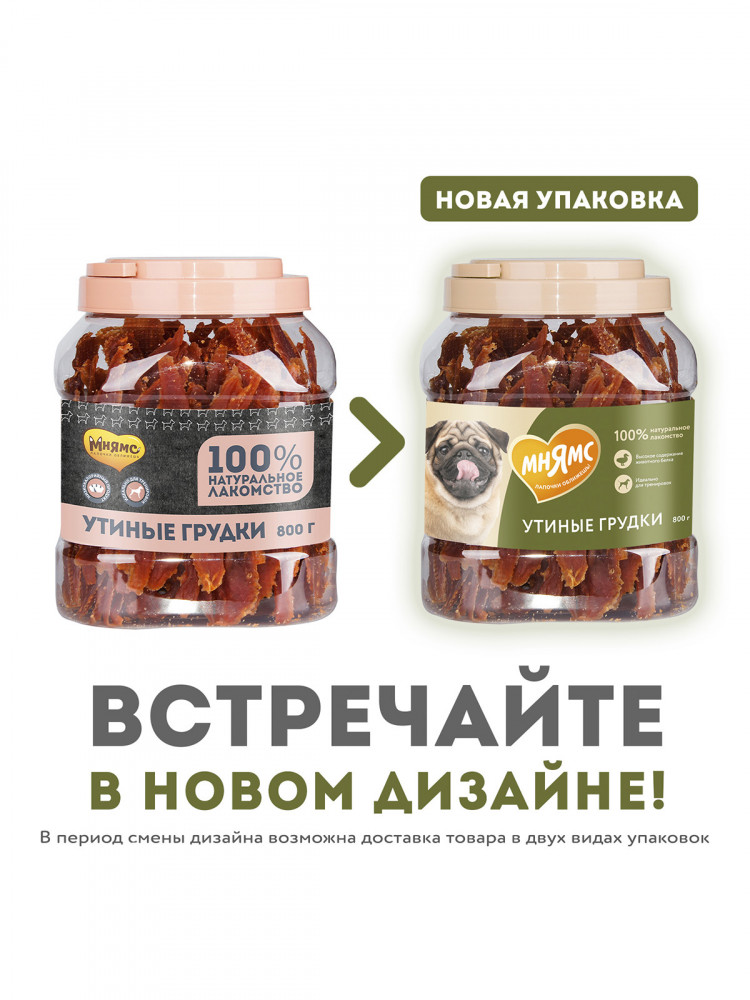 Мнямс лакомство для собак утиные грудки в банке 800 г