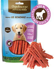 Деревенские лакомства Нарезка из ягненка для щенков