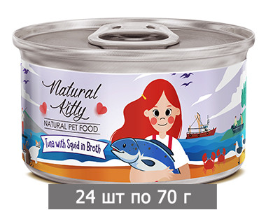 Влажный корм для кошек Петтрик, Pettric Natural Kitty - Tuna with squid in broth, беззерновой с тунцом и кальмаром в бульоне (упаковка 24 шт по 80 г)