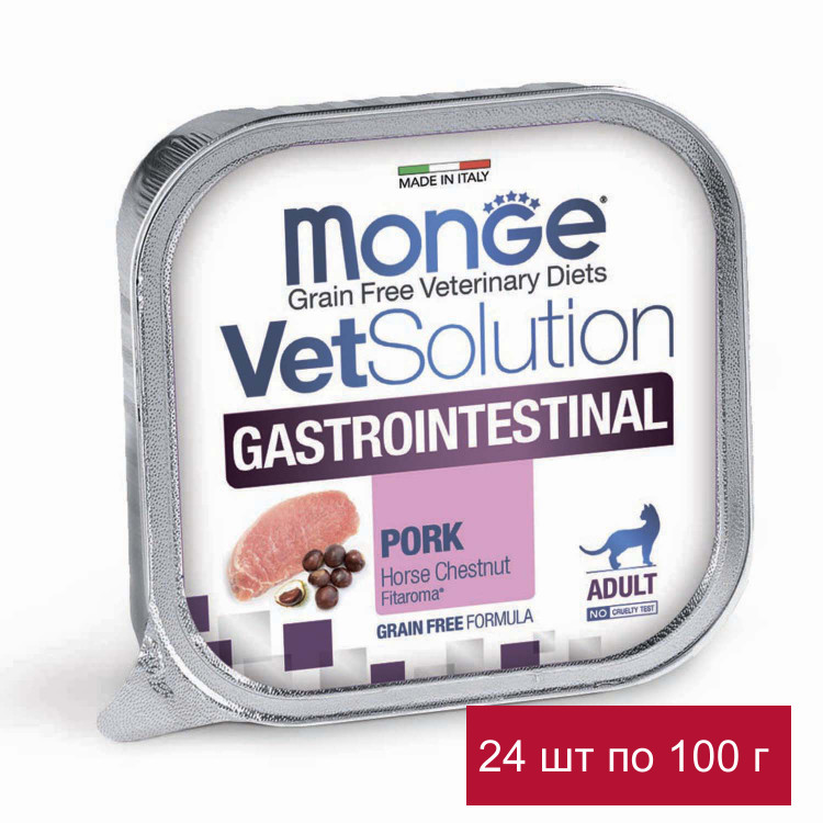 Влажный корм Monge VetSolution Cat Gastrointestinal гастро интестинал для кошек при заболеваниях ЖКТ 24 шт по 100 г