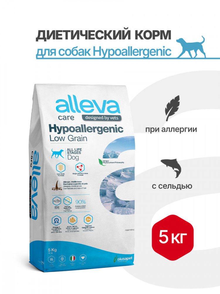 Alleva Care Dog Adult Hypoallergenic Low Grain сухой диетический гипоаллергенный корм для взрослых собак для снижения пищевой непереносимости