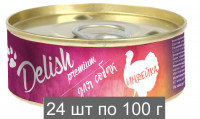 Консервы DELISH Premium для собак с индейкой (упаковка 24 шт по 100 гр)