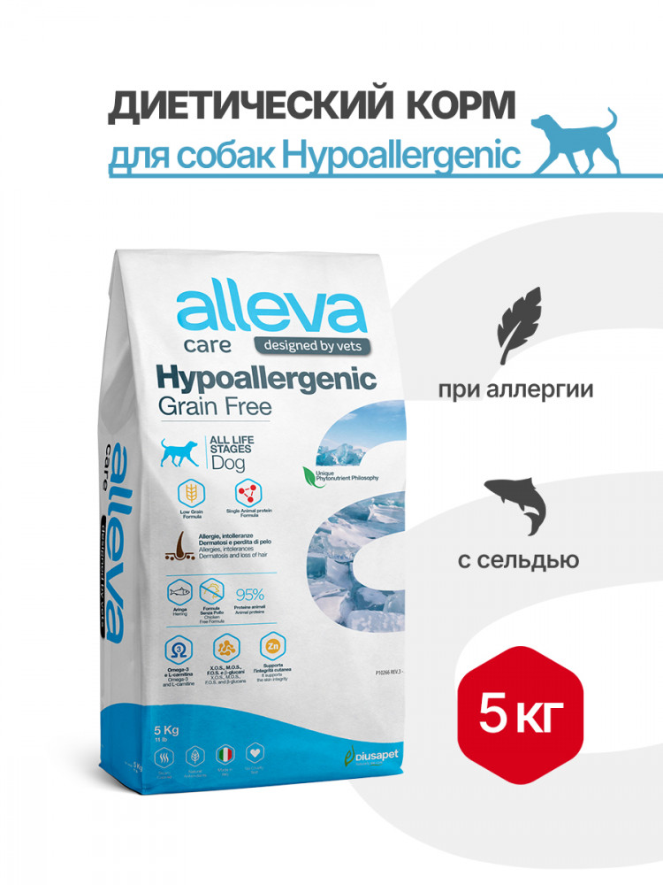 Alleva Care Dog Hypoallergenic Grain Free сухой беззерновой корм для взрослых собак при аллергии