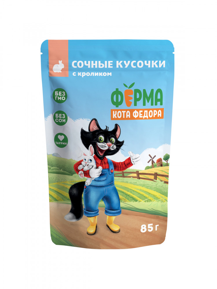 Влажный корм Ферма кота Фёдора сочные кусочки для кошек с кроликом 85 гр (упаковка 24 шт)