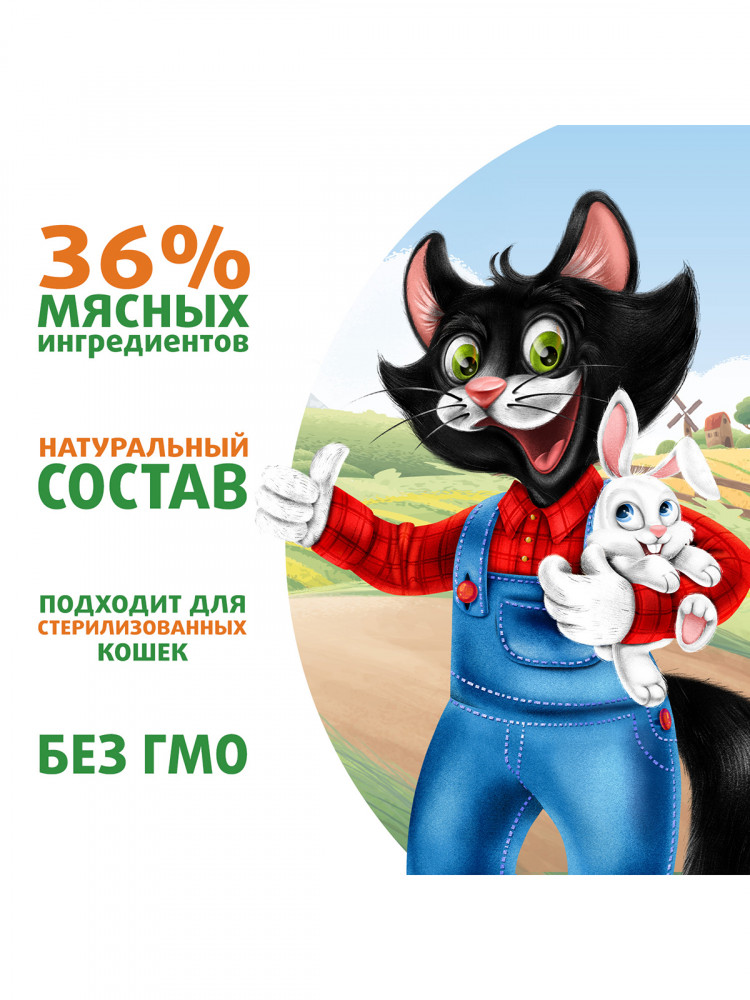 Влажный корм Ферма кота Фёдора сочные кусочки для кошек с кроликом 85 гр (упаковка 24 шт)