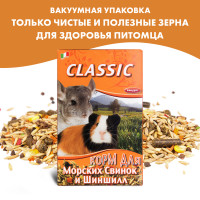  FIORY корм для морских свинок и шиншилл Classic
