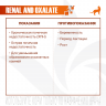Влажный корм Monge VetSolution Dog Renal and Oxalate Ренал и Оксалат для собак при ХПН и профилактике образования уролитов оксалата кальция 24 шт по 150 г