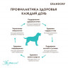 GRANDORF DOG 4 Meat PROBIOTIC MED&MAXI (4 мяса с пробиотиками для собак средних и крупных пород)
