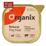 Organix консервы для собак бычьи семенники в желе, измельченные, упаковка 15 шт по 100 г