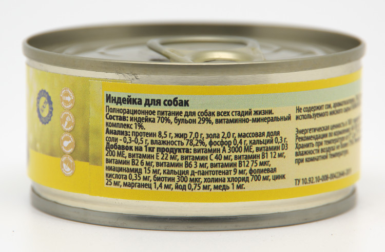 Консервы для собак Беркли №4, монопротеин, индейка 12 шт по 100 гр