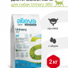 Alleva Care Dog Adult Urinary 360 сухой диетический корм для взрослых собак для растворения струвитных камней